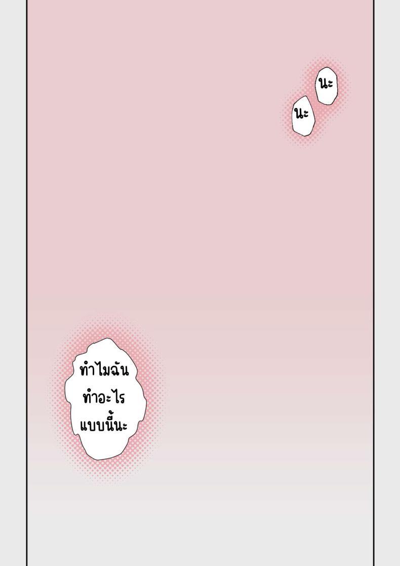 Doujin-Lc- อ่าน โดจิน มังฮวา เกาหลี ญี่ปุ่น จีน แปลไทย เจอนักเรียนตัวเองในแอปหาคู่ [Yoshio Ereki] Naze Yui ga Koko ni_ - Appli de Deshi ni Au to Kekkyoku Yarimakuru Setsu ตอนที่ 1 2 3 4 5 6 7 8 9 10 11 12 13 14 ฟรี ไม่มีโฆษณา อ่าน โดจิน Manhwa เกาหลี ญี่ปุ่น จีน เรามีครบ คัดมาให้เน้นๆ โดจิน 18+ รับประกันความฟินโดย  Doujin Lc