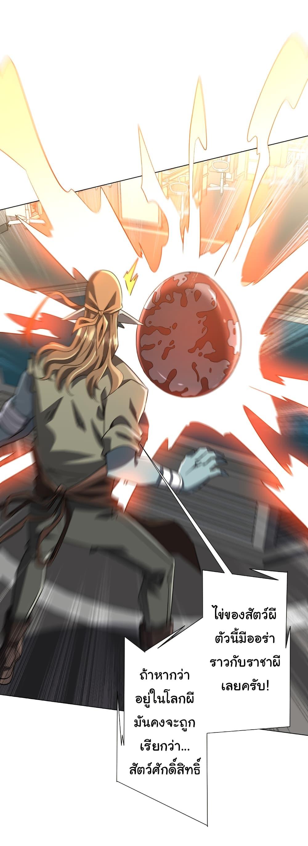 Manga-lc-com อ่านมังงะ อ่านการ์ตูน ออนไลน์ ฟรี Start with Trillions of Coins ตอนที่ 1 2 3 4 5 6 7 8 9 10 11 12 13 14 ฟรี ไม่มีโฆษณา Manga-lc - อ่าน มังงะ อ่าน การ์ตูน ออนไลน์ อ่านมังงะ ฟรี