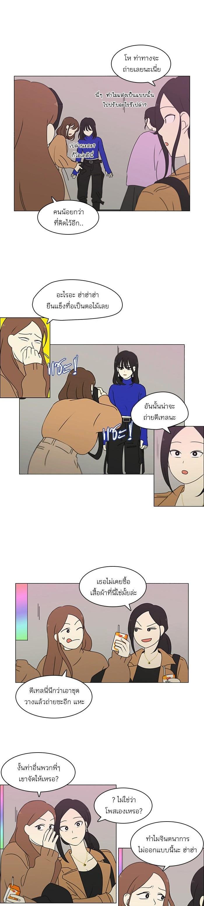 Manga-lc-com อ่านมังงะ อ่านการ์ตูน ออนไลน์ ฟรี Love Revolution รักนี้ต้องปฏิวัติ ตอนที่ 1 2 3 4 5 6 7 8 9 10 11 12 13 14 ฟรี ไม่มีโฆษณา Manga-lc - อ่าน มังงะ อ่าน การ์ตูน ออนไลน์ อ่านมังงะ ฟรี