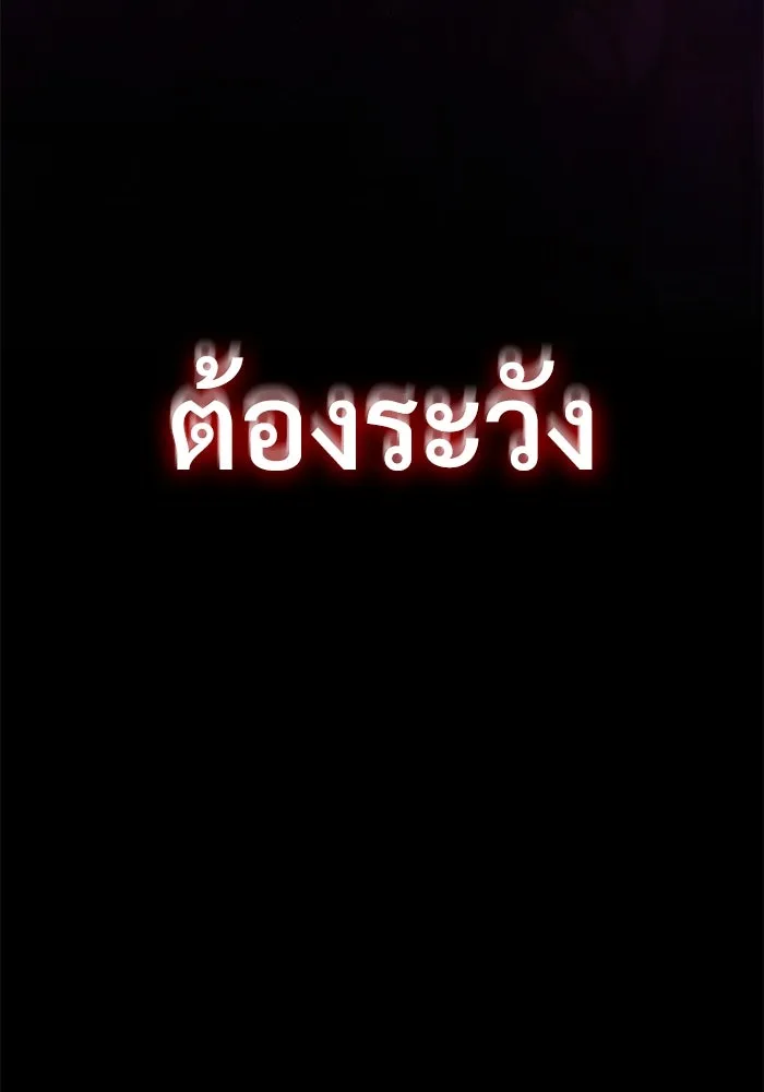 ลับลางลวง ตอนที่ 8 มกคยองอุน รูปที่ 158