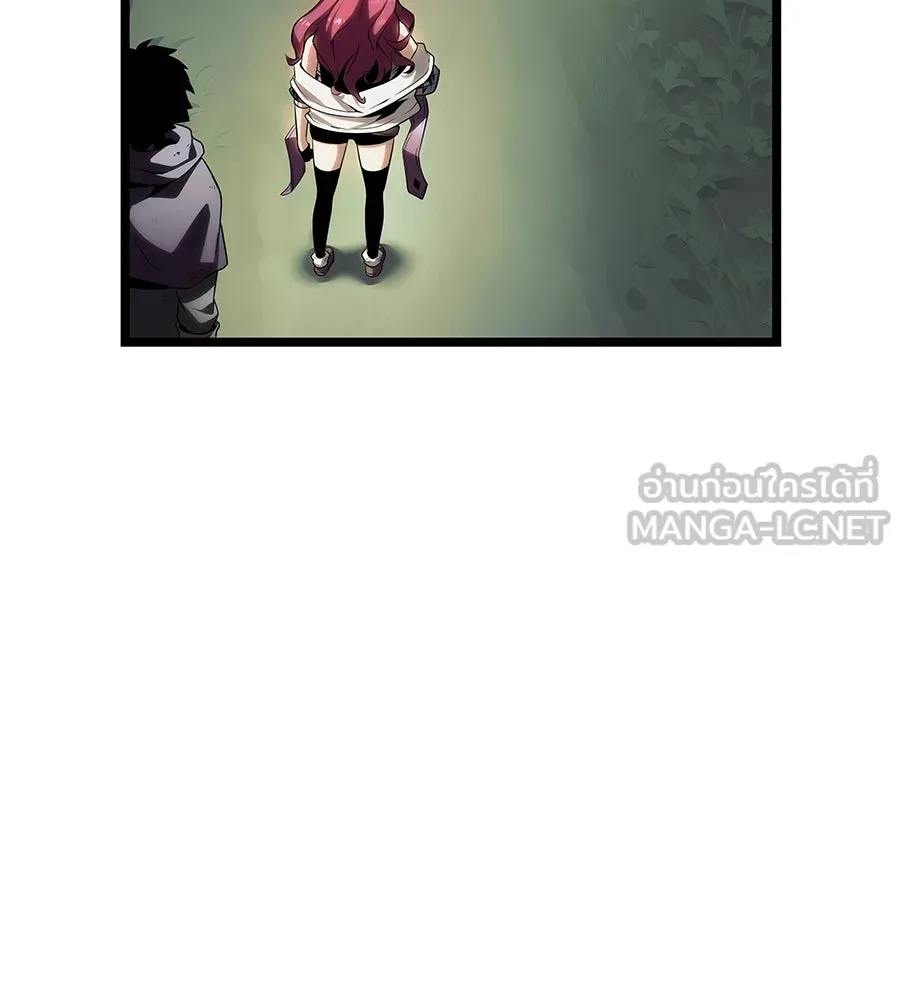 จอมเวทคนเลี้ยงแกะ ตอนที่ 9 รูปที่ 228