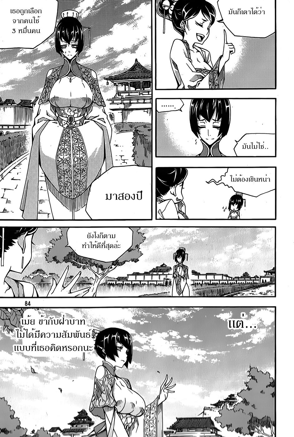 Manga-lc-com อ่านมังงะ อ่านการ์ตูน ออนไลน์ ฟรี WITCH HUNTER ตอนที่ 1 2 3 4 5 6 7 8 9 10 11 12 13 14 ฟรี ไม่มีโฆษณา Manga-lc - อ่าน มังงะ อ่าน การ์ตูน ออนไลน์ อ่านมังงะ ฟรี