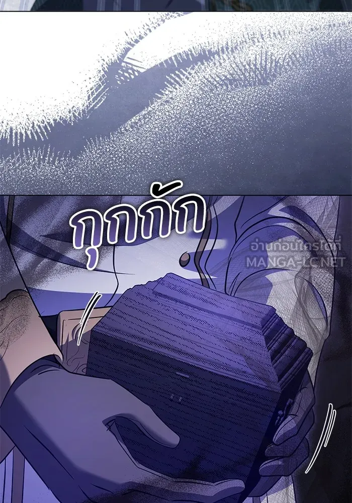 ทางหลุดพ้นของนักบุญลวง ตอนที่ 54 รูปที่ 60