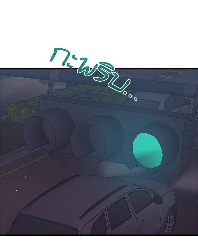 สามีที่ไม่ได้ขอ ตอนที่ 30 รูปที่ 92