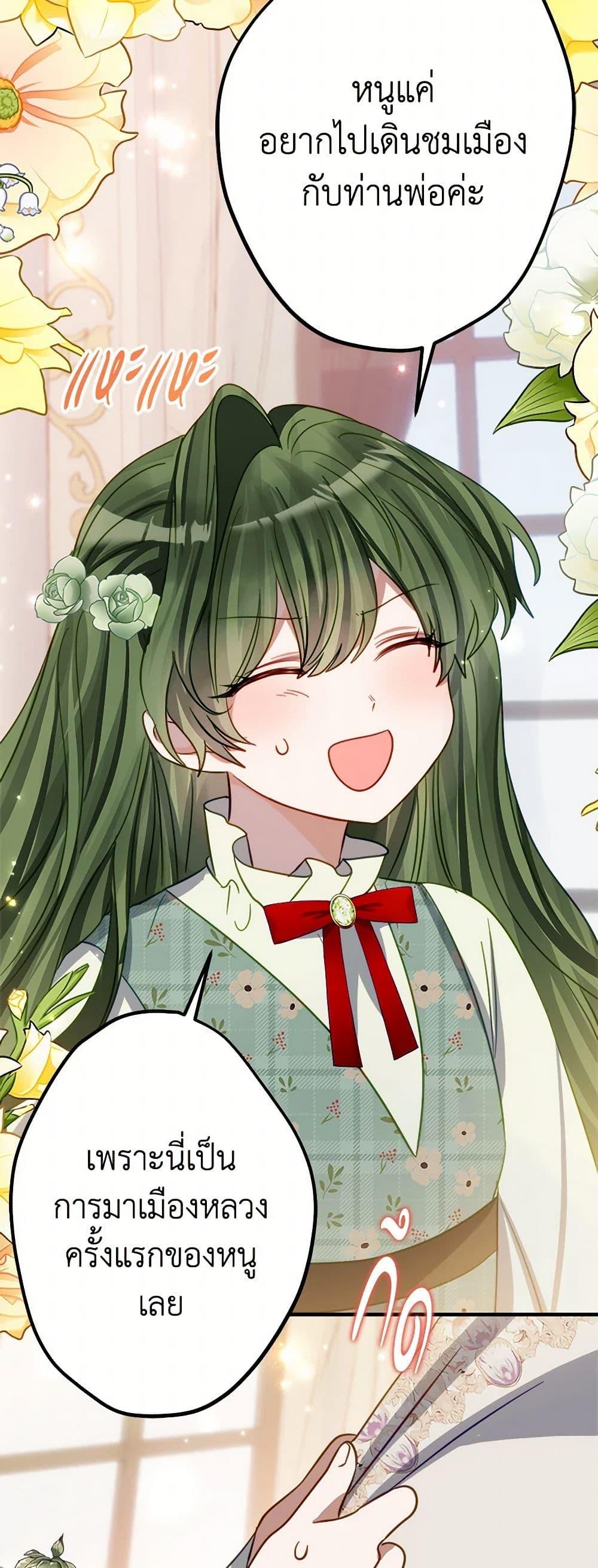 Manga-lc-com อ่านมังงะ อ่านการ์ตูน ออนไลน์ ฟรี The Doomed House’s Contract Daughter ตอนที่ 1 2 3 4 5 6 7 8 9 10 11 12 13 14 ฟรี ไม่มีโฆษณา Manga-lc - อ่าน มังงะ อ่าน การ์ตูน ออนไลน์ อ่านมังงะ ฟรี