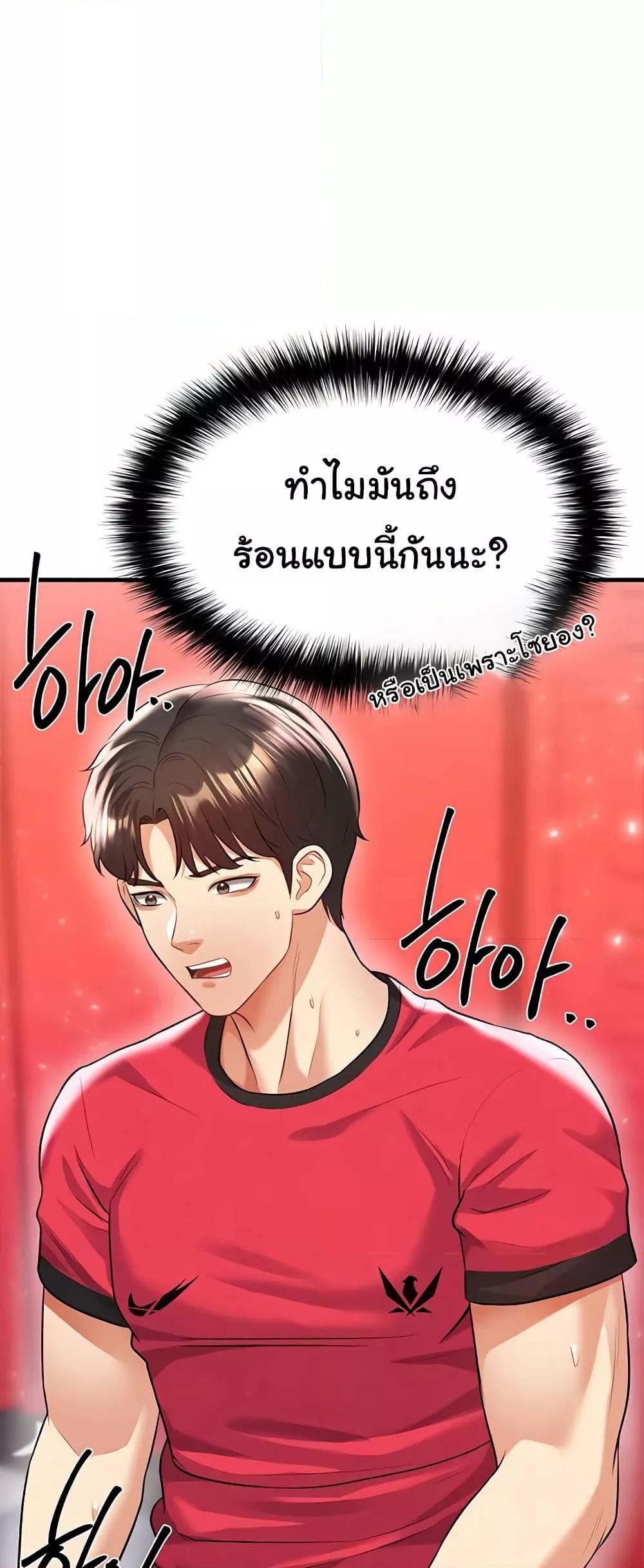 Doujin-Lc- อ่าน โดจิน มังฮวา เกาหลี ญี่ปุ่น จีน แปลไทย The Hottie’s Good at Football ตอนที่ 1 2 3 4 5 6 7 8 9 10 11 12 13 14 ฟรี ไม่มีโฆษณา อ่าน โดจิน Manhwa เกาหลี ญี่ปุ่น จีน เรามีครบ คัดมาให้เน้นๆ โดจิน 18+ รับประกันความฟินโดย  Doujin Lc