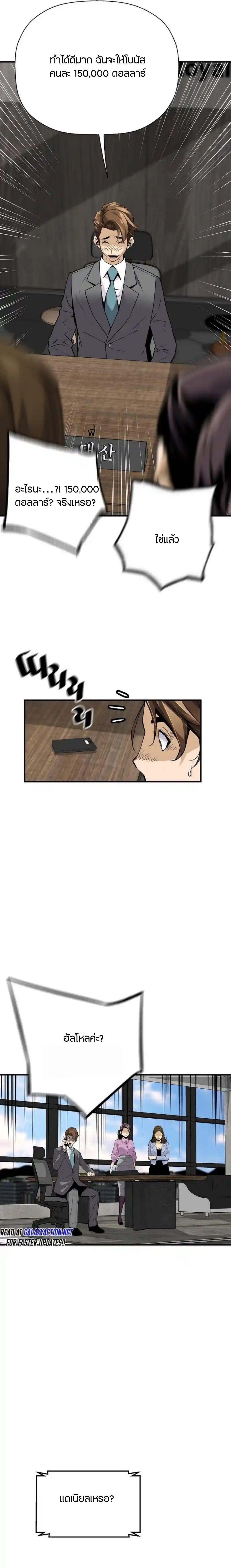 Manga-lc-com อ่านมังงะ อ่านการ์ตูน ออนไลน์ ฟรี Return of the Legend ตอนที่ 1 2 3 4 5 6 7 8 9 10 11 12 13 14 ฟรี ไม่มีโฆษณา Manga-lc - อ่าน มังงะ อ่าน การ์ตูน ออนไลน์ อ่านมังงะ ฟรี