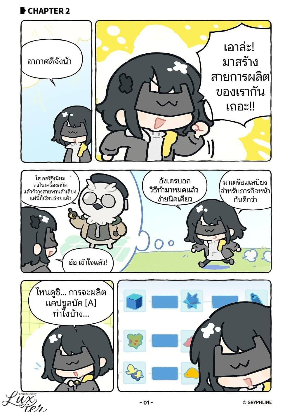 Manga-lc-com อ่านมังงะ อ่านการ์ตูน ออนไลน์ ฟรี Let’s go Endfield ตอนที่ 1 2 3 4 5 6 7 8 9 10 11 12 13 14 ฟรี ไม่มีโฆษณา Manga-lc - อ่าน มังงะ อ่าน การ์ตูน ออนไลน์ อ่านมังงะ ฟรี