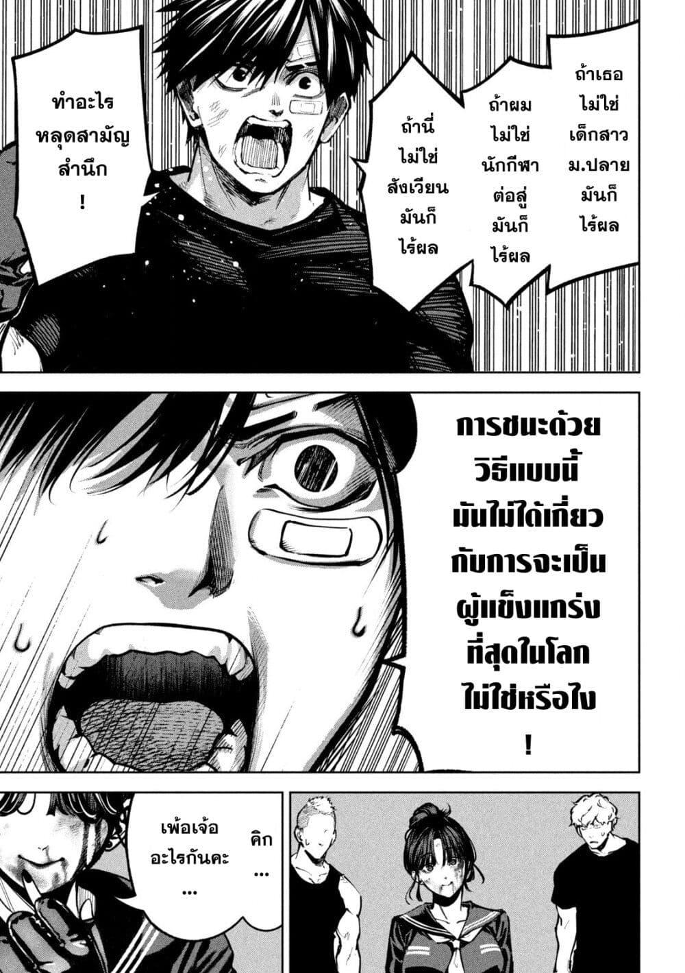 Manga-lc-com อ่านมังงะ อ่านการ์ตูน ออนไลน์ ฟรี Koroshi to Uso no Marriage ตอนที่ 1 2 3 4 5 6 7 8 9 10 11 12 13 14 ฟรี ไม่มีโฆษณา Manga-lc - อ่าน มังงะ อ่าน การ์ตูน ออนไลน์ อ่านมังงะ ฟรี