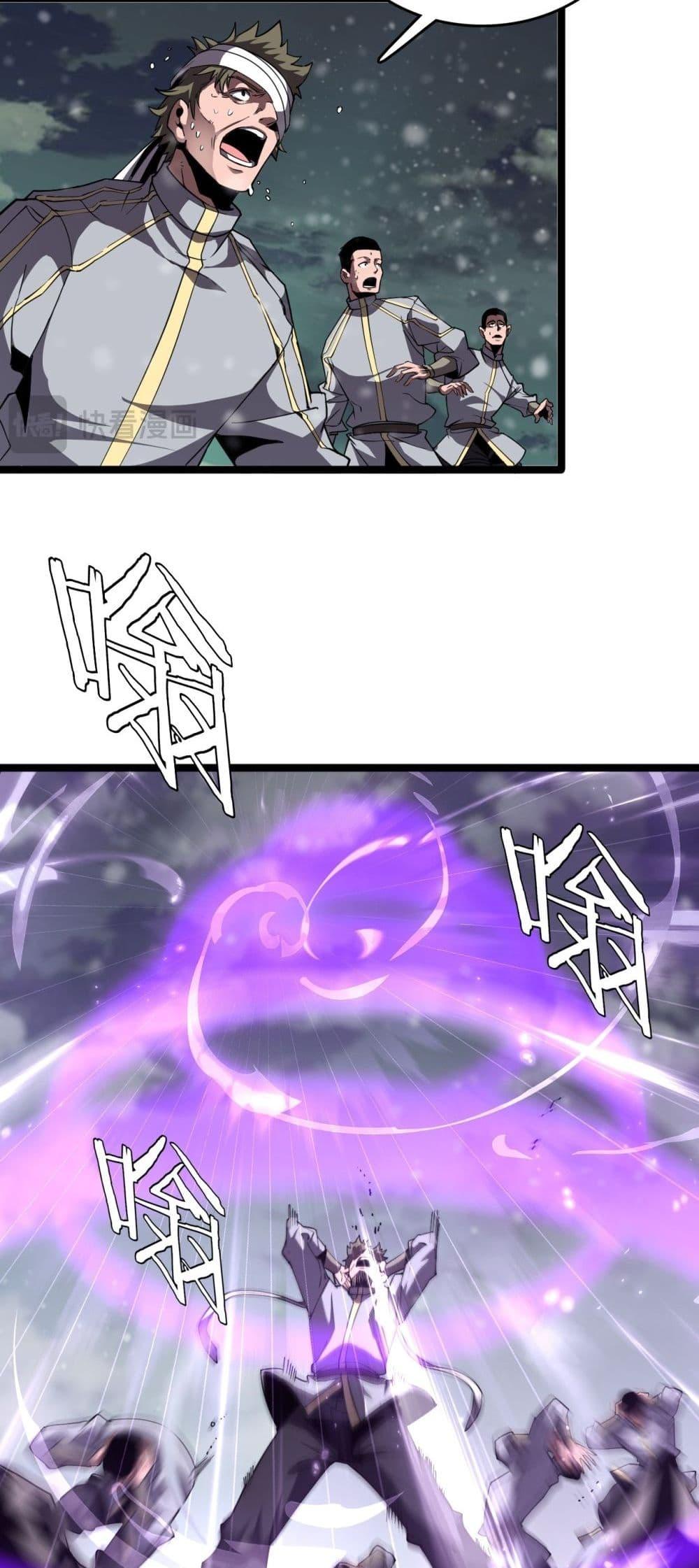 Manga-lc-com อ่านมังงะ อ่านการ์ตูน ออนไลน์ ฟรี Invasionofall ตอนที่ 1 2 3 4 5 6 7 8 9 10 11 12 13 14 ฟรี ไม่มีโฆษณา Manga-lc - อ่าน มังงะ อ่าน การ์ตูน ออนไลน์ อ่านมังงะ ฟรี