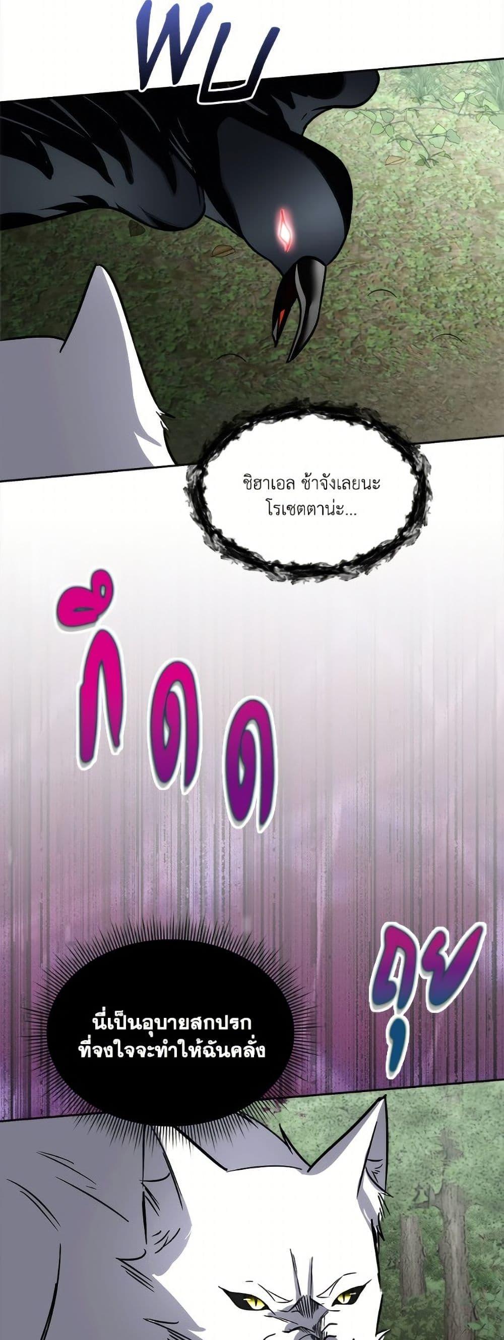 Manga-lc-com อ่านมังงะ อ่านการ์ตูน ออนไลน์ ฟรี Fostering the Male Lead ตอนที่ 1 2 3 4 5 6 7 8 9 10 11 12 13 14 ฟรี ไม่มีโฆษณา Manga-lc - อ่าน มังงะ อ่าน การ์ตูน ออนไลน์ อ่านมังงะ ฟรี