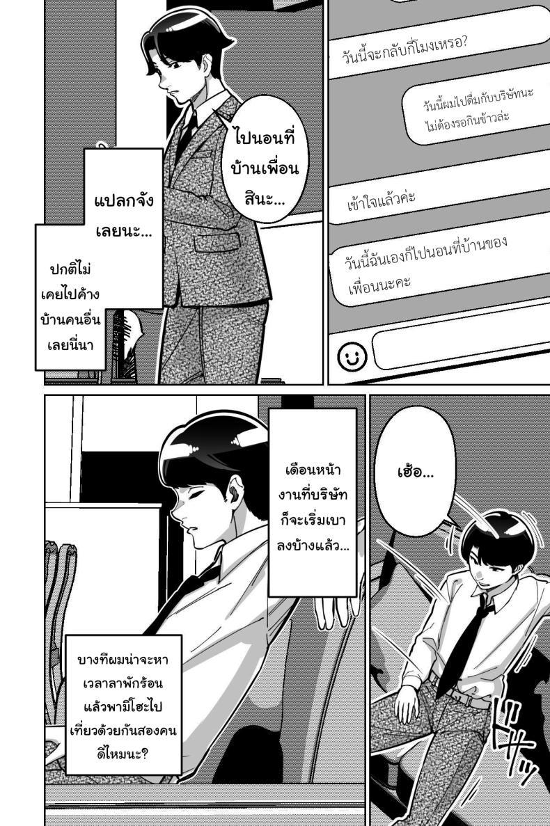Doujin-Lc- อ่าน โดจิน มังฮวา เกาหลี ญี่ปุ่น จีน แปลไทย สะกดจิตซ่อนเสียว [Tokamosu] Saimin Pilates -Wakazuma, Online Lesson Koushi no Saiminjutsu ni Hamaru- Hypnotic Pilates - A young wife gets hooked on the hypnosis of her online lesson instructor ตอนที่ 1 2 3 4 5 6 7 8 9 10 11 12 13 14 ฟรี ไม่มีโฆษณา อ่าน โดจิน Manhwa เกาหลี ญี่ปุ่น จีน เรามีครบ คัดมาให้เน้นๆ โดจิน 18+ รับประกันความฟินโดย  Doujin Lc