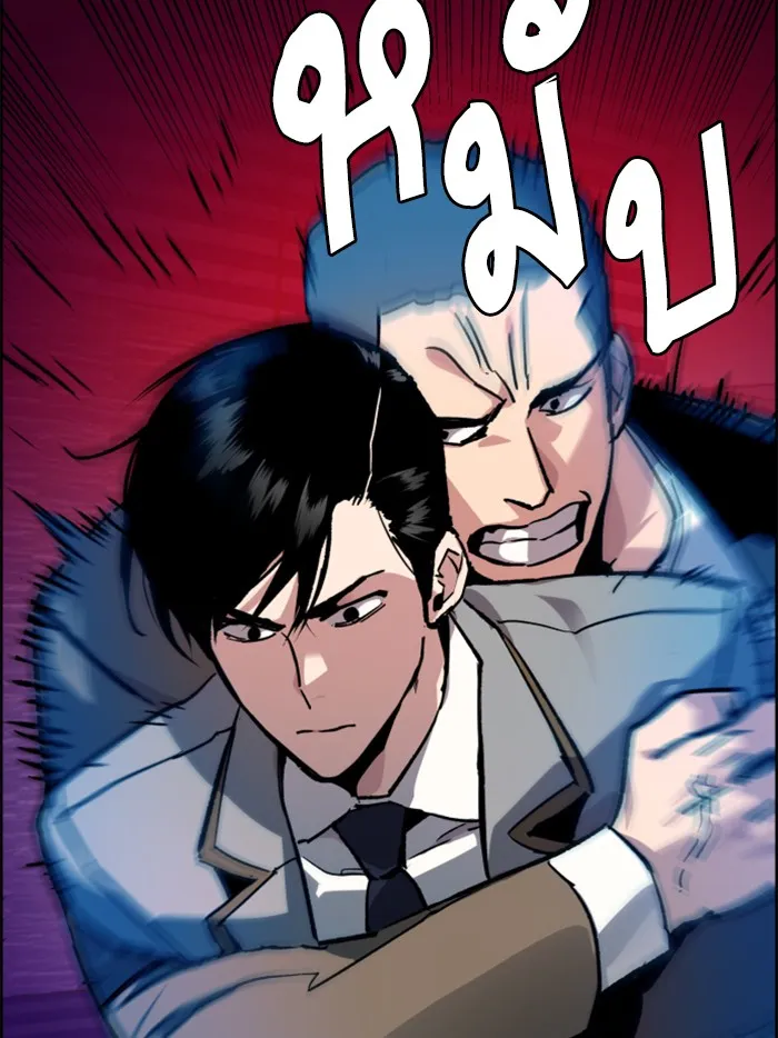 พี่ชายสายบอดี้การ์ด ตอนที่ 37 รูปที่ 70