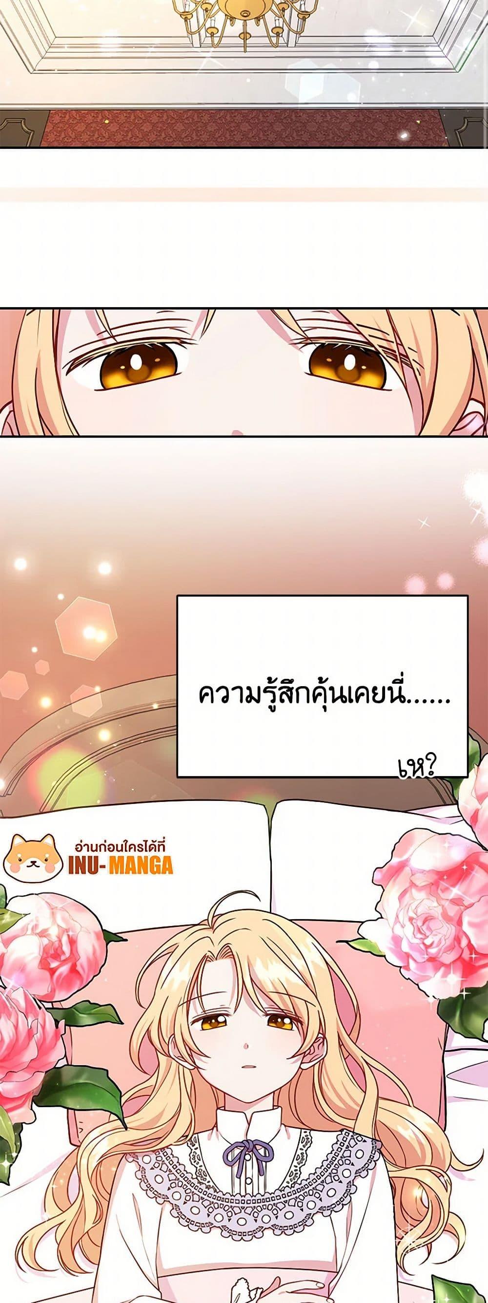 Manga-lc-com อ่านมังงะ อ่านการ์ตูน ออนไลน์ ฟรี My BFF is a Tyrant in Training ตอนที่ 1 2 3 4 5 6 7 8 9 10 11 12 13 14 ฟรี ไม่มีโฆษณา Manga-lc - อ่าน มังงะ อ่าน การ์ตูน ออนไลน์ อ่านมังงะ ฟรี