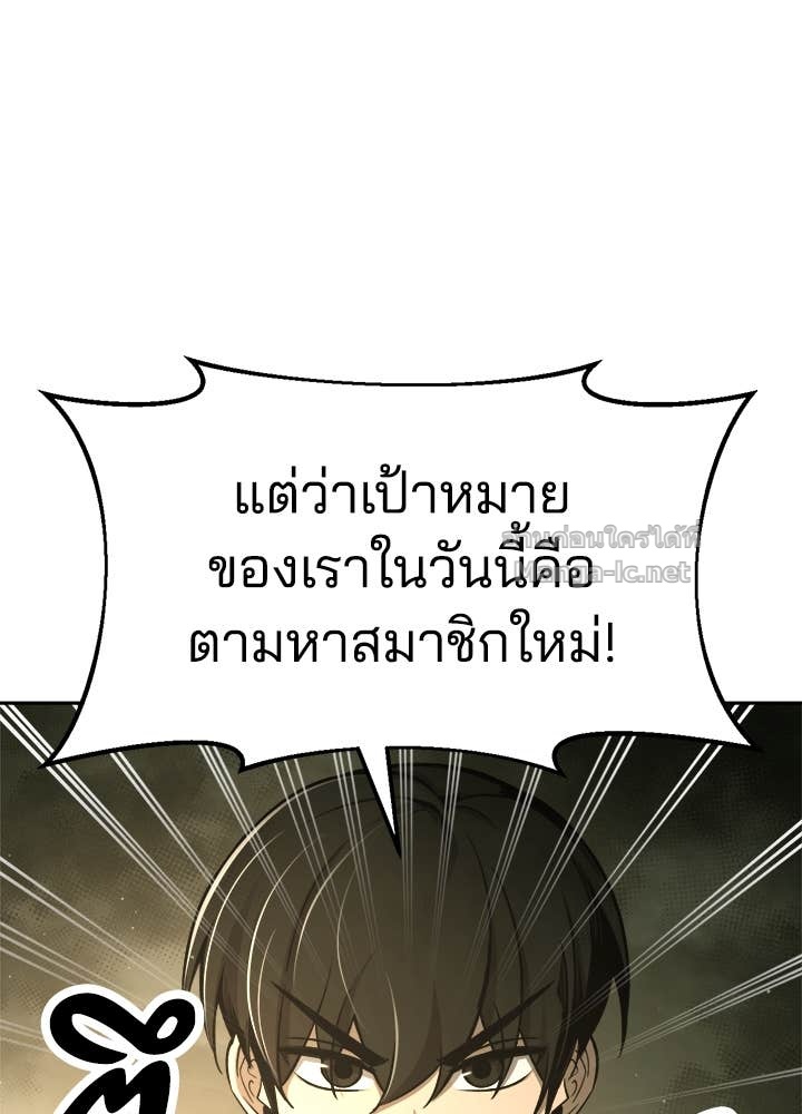 Doujin-Lc- อ่าน โดจิน มังฮวา เกาหลี ญี่ปุ่น จีน แปลไทย ผู้พิชิตเกมป้องกันฐาน ตอนที่ 1 2 3 4 5 6 7 8 9 10 11 12 13 14 ฟรี ไม่มีโฆษณา อ่าน โดจิน Manhwa เกาหลี ญี่ปุ่น จีน เรามีครบ คัดมาให้เน้นๆ โดจิน 18+ รับประกันความฟินโดย Doujin Lc