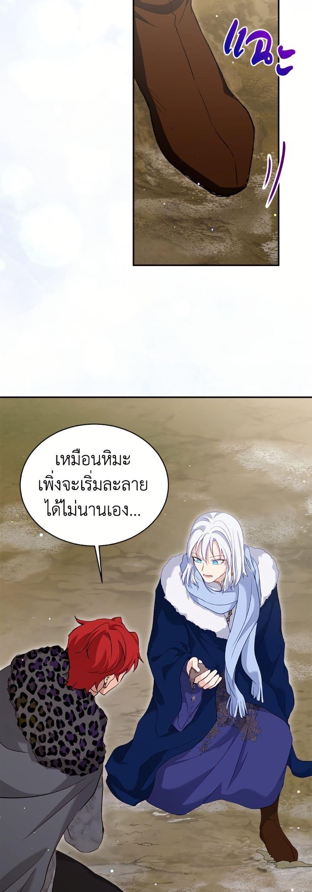 Manga-lc-com อ่านมังงะ อ่านการ์ตูน ออนไลน์ ฟรี I Was Reincarnated as a Baby Fox God ตอนที่ 1 2 3 4 5 6 7 8 9 10 11 12 13 14 ฟรี ไม่มีโฆษณา Manga-lc - อ่าน มังงะ อ่าน การ์ตูน ออนไลน์ อ่านมังงะ ฟรี