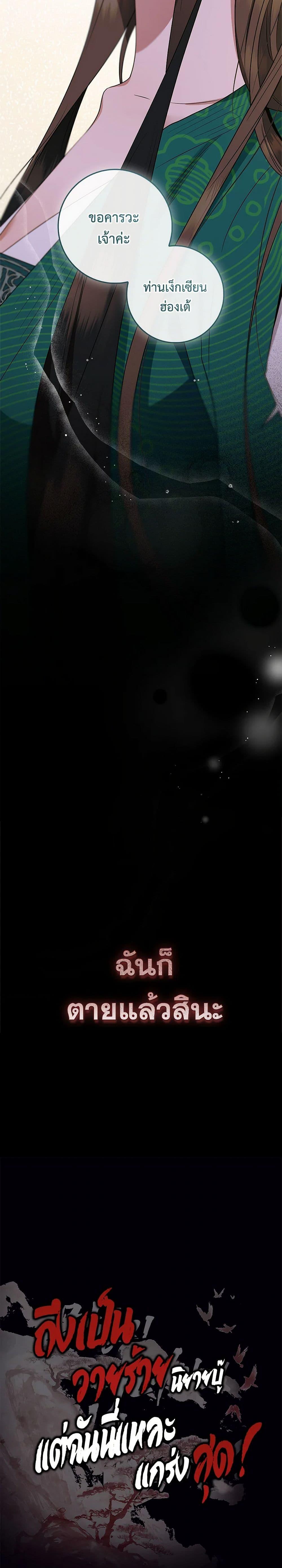 Manga-lc-com อ่านมังงะ อ่านการ์ตูน ออนไลน์ ฟรี I’m a Martial Art Villainess, but I’m the Strongest ตอนที่ 1 2 3 4 5 6 7 8 9 10 11 12 13 14 ฟรี ไม่มีโฆษณา Manga-lc - อ่าน มังงะ อ่าน การ์ตูน ออนไลน์ อ่านมังงะ ฟรี