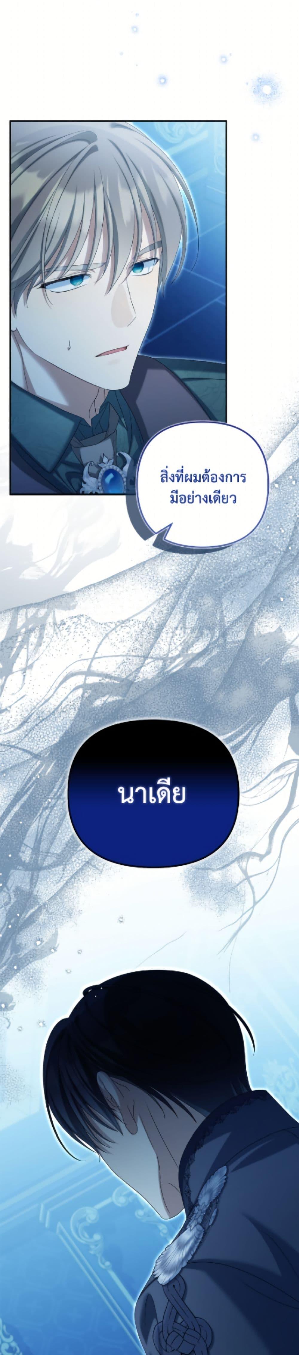 Manga-lc-com อ่านมังงะ อ่านการ์ตูน ออนไลน์ ฟรี Why Are You Obsessed With Your Fake Wife ตอนที่ 1 2 3 4 5 6 7 8 9 10 11 12 13 14 ฟรี ไม่มีโฆษณา Manga-lc - อ่าน มังงะ อ่าน การ์ตูน ออนไลน์ อ่านมังงะ ฟรี