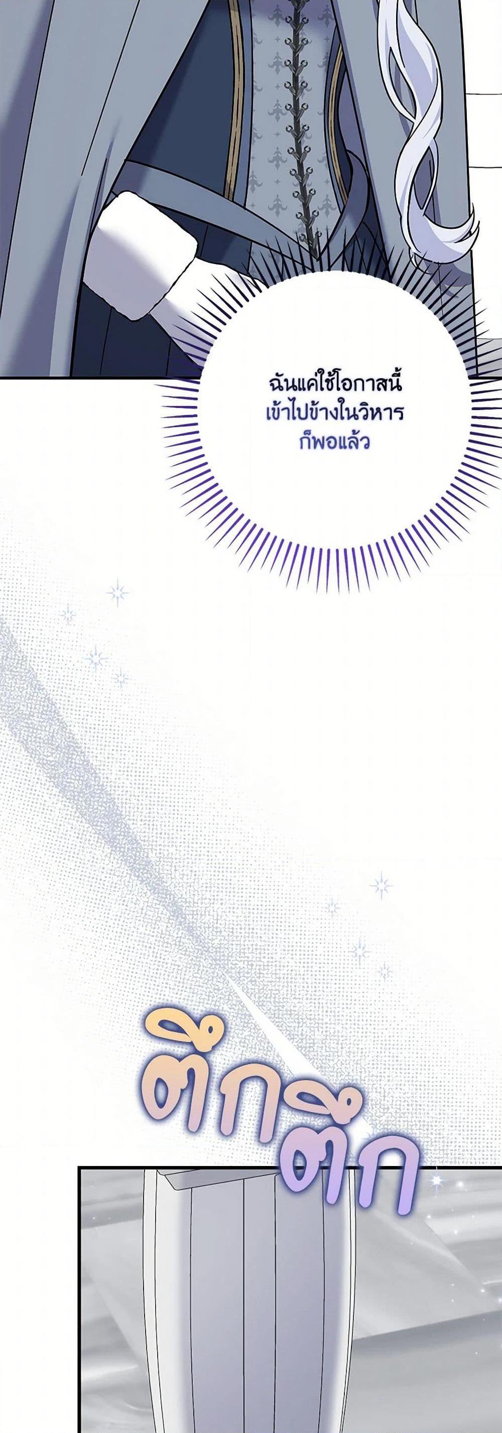 Manga-lc-com อ่านมังงะ อ่านการ์ตูน ออนไลน์ ฟรี My Dark Fiancé Is Interfering With My Flowery Path ตอนที่ 1 2 3 4 5 6 7 8 9 10 11 12 13 14 ฟรี ไม่มีโฆษณา Manga-lc - อ่าน มังงะ อ่าน การ์ตูน ออนไลน์ อ่านมังงะ ฟรี