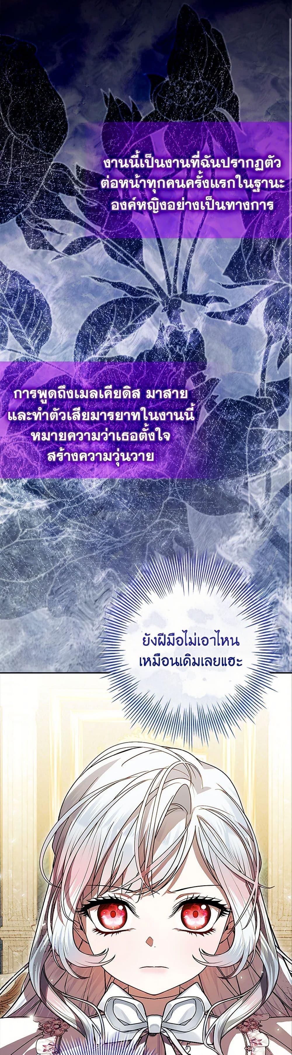 Manga-lc-com อ่านมังงะ อ่านการ์ตูน ออนไลน์ ฟรี I Adopted A Villainous Dad ตอนที่ 1 2 3 4 5 6 7 8 9 10 11 12 13 14 ฟรี ไม่มีโฆษณา Manga-lc - อ่าน มังงะ อ่าน การ์ตูน ออนไลน์ อ่านมังงะ ฟรี