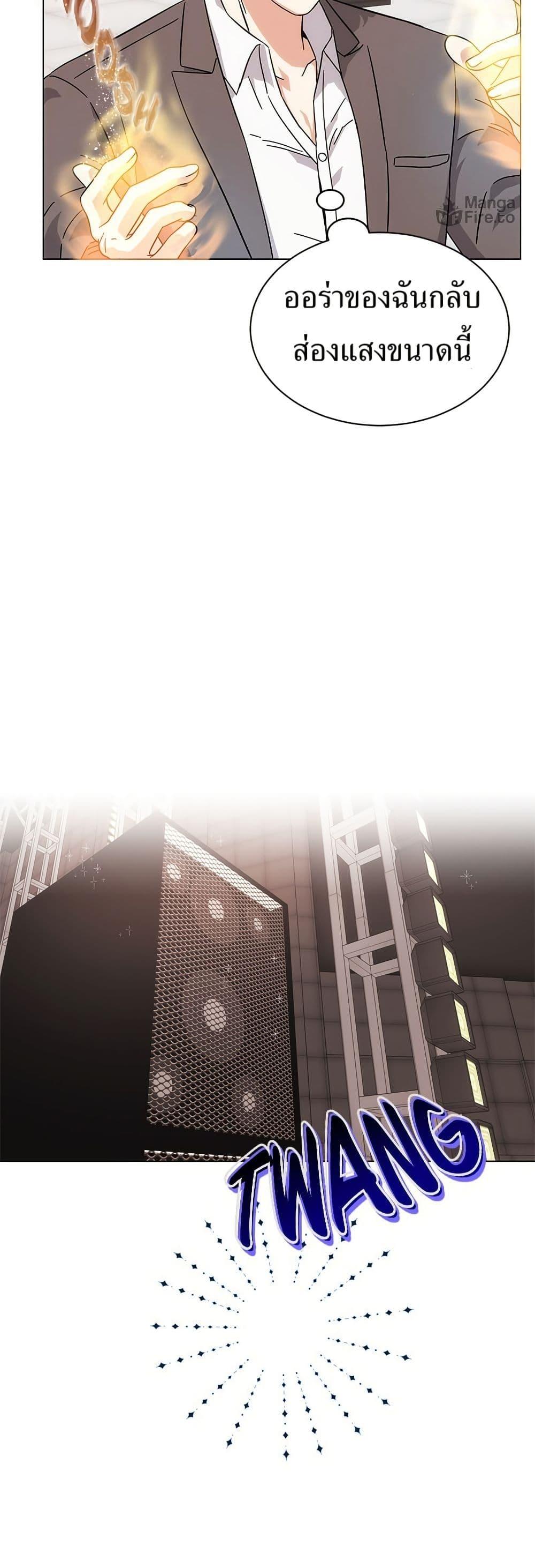 Manga-lc-com อ่านมังงะ อ่านการ์ตูน ออนไลน์ ฟรี Superstar Associate Manager ตอนที่ 1 2 3 4 5 6 7 8 9 10 11 12 13 14 ฟรี ไม่มีโฆษณา Manga-lc - อ่าน มังงะ อ่าน การ์ตูน ออนไลน์ อ่านมังงะ ฟรี