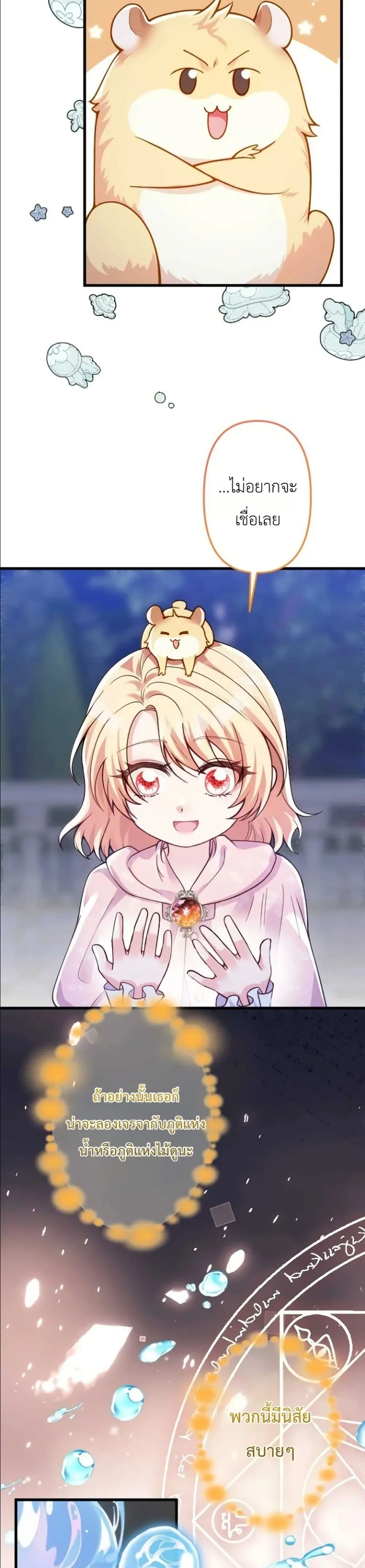 Manga-lc-com อ่านมังงะ อ่านการ์ตูน ออนไลน์ ฟรี I’m a Contract Stepmother, but the Tyrant Is Way Too Overpro ตอนที่ 1 2 3 4 5 6 7 8 9 10 11 12 13 14 ฟรี ไม่มีโฆษณา Manga-lc - อ่าน มังงะ อ่าน การ์ตูน ออนไลน์ อ่านมังงะ ฟรี