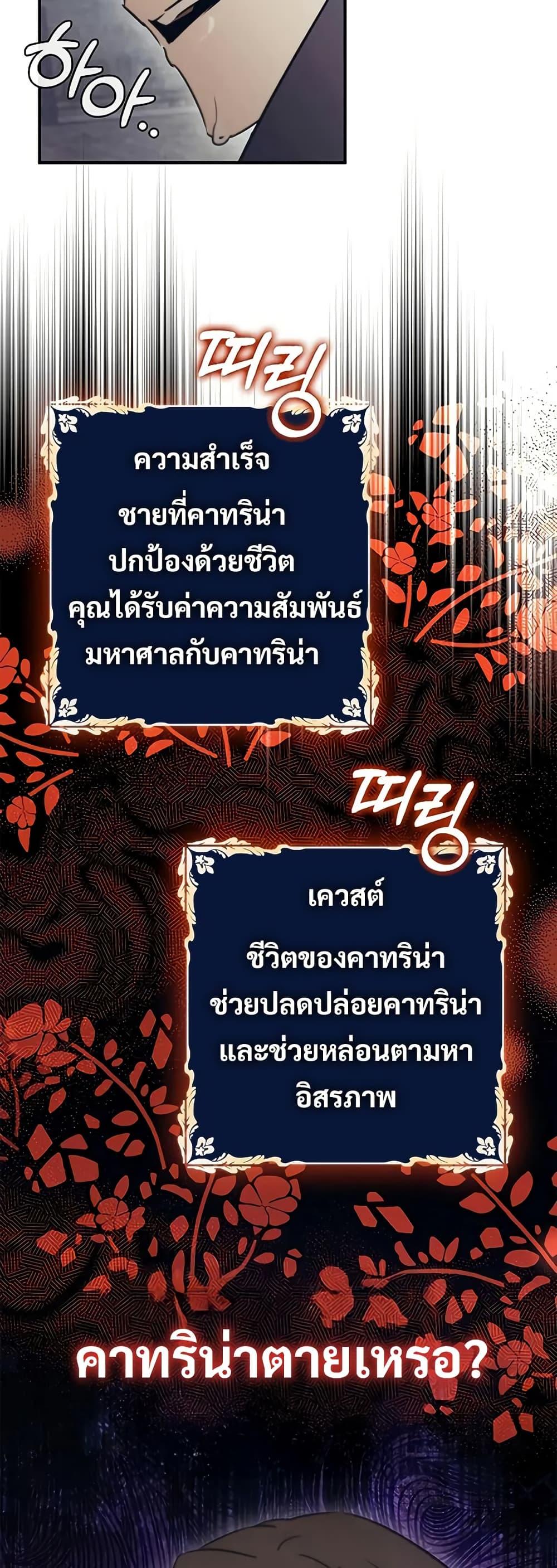 Manga-lc-com อ่านมังงะ อ่านการ์ตูน ออนไลน์ ฟรี Raising the Princess to Overcome Death ตอนที่ 1 2 3 4 5 6 7 8 9 10 11 12 13 14 ฟรี ไม่มีโฆษณา Manga-lc - อ่าน มังงะ อ่าน การ์ตูน ออนไลน์ อ่านมังงะ ฟรี