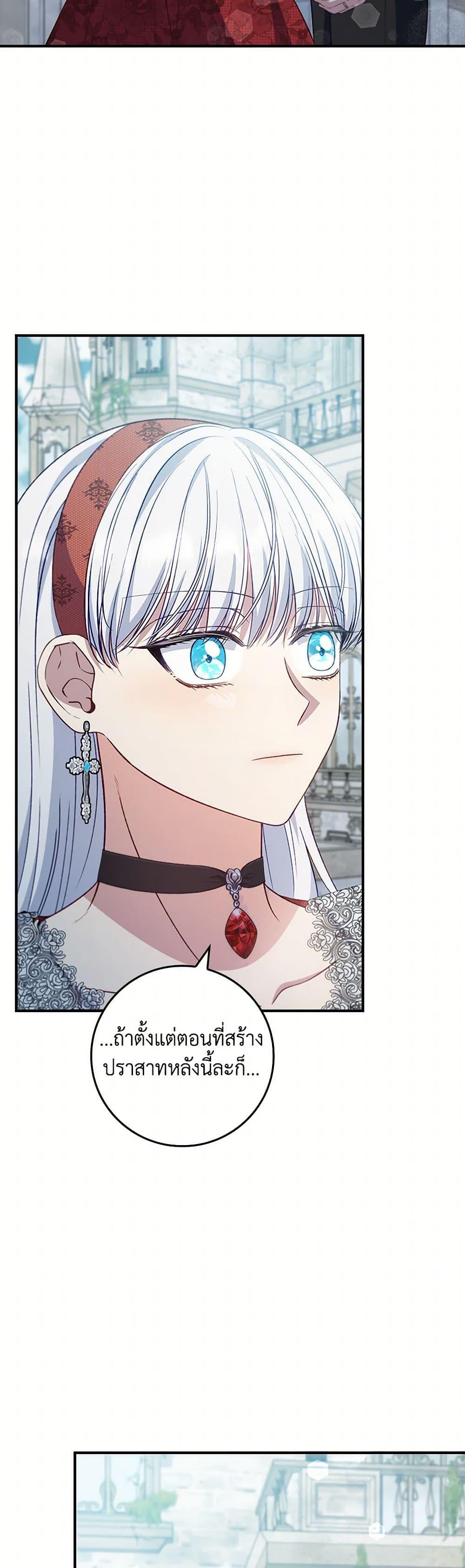 Manga-lc-com อ่านมังงะ อ่านการ์ตูน ออนไลน์ ฟรี Fakes Don’t Want To Be Real ตอนที่ 1 2 3 4 5 6 7 8 9 10 11 12 13 14 ฟรี ไม่มีโฆษณา Manga-lc - อ่าน มังงะ อ่าน การ์ตูน ออนไลน์ อ่านมังงะ ฟรี