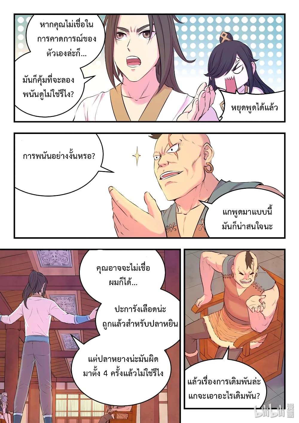 Manga-lc-com อ่านมังงะ อ่านการ์ตูน ออนไลน์ ฟรี King of Spirit Beast ตอนที่ 1 2 3 4 5 6 7 8 9 10 11 12 13 14 ฟรี ไม่มีโฆษณา Manga-lc - อ่าน มังงะ อ่าน การ์ตูน ออนไลน์ อ่านมังงะ ฟรี