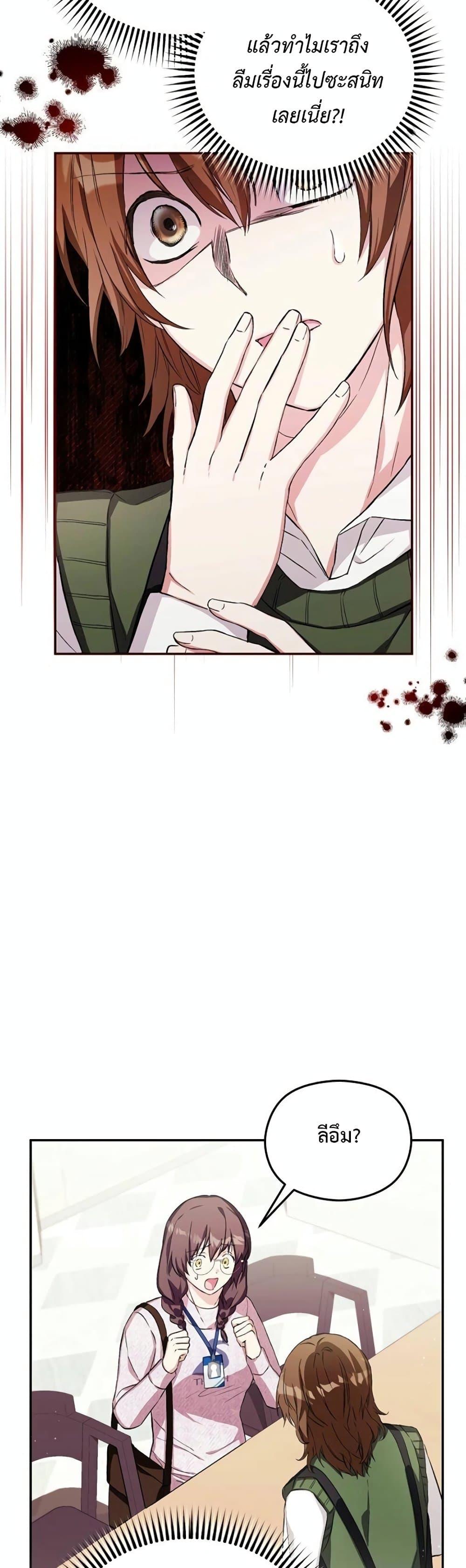 Manga-lc-com อ่านมังงะ อ่านการ์ตูน ออนไลน์ ฟรี The SSS-Class Cafe in Front of the Dungeon ตอนที่ 1 2 3 4 5 6 7 8 9 10 11 12 13 14 ฟรี ไม่มีโฆษณา Manga-lc - อ่าน มังงะ อ่าน การ์ตูน ออนไลน์ อ่านมังงะ ฟรี