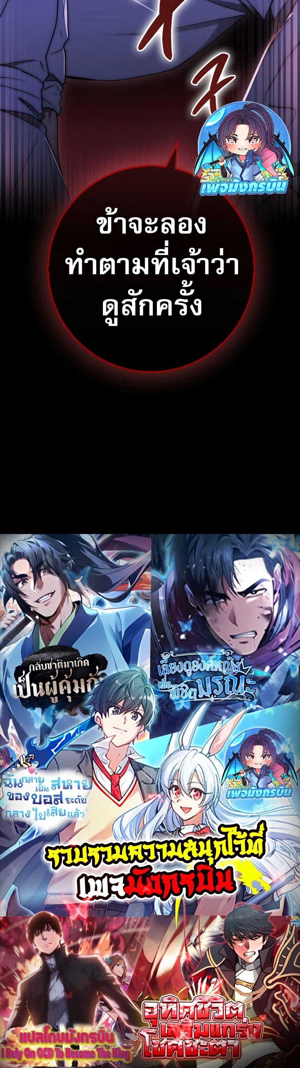 Manga-lc-com อ่านมังงะ อ่านการ์ตูน ออนไลน์ ฟรี Sword God Dragon ตอนที่ 1 2 3 4 5 6 7 8 9 10 11 12 13 14 ฟรี ไม่มีโฆษณา Manga-lc - อ่าน มังงะ อ่าน การ์ตูน ออนไลน์ อ่านมังงะ ฟรี