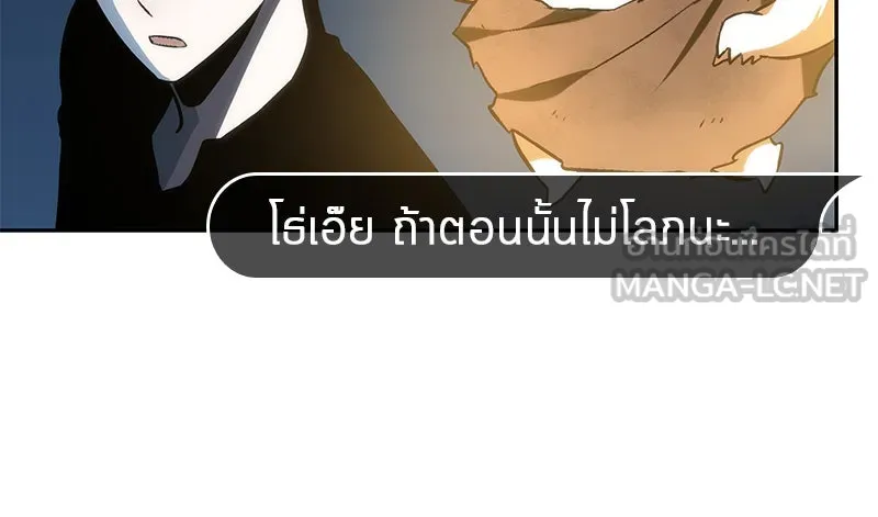 Omniscient Reader อ่านชะตาวันสิ้นโลก ตอนที่ 06 เวลาพิพากษา (2) รูปที่ 54