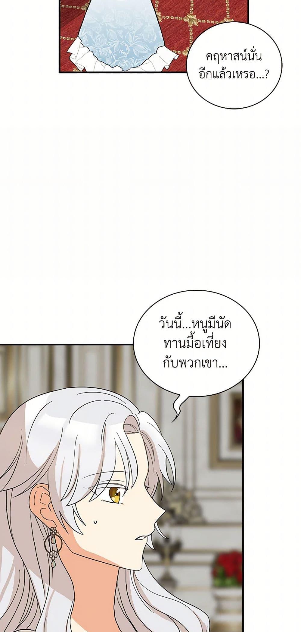 Manga-lc-com อ่านมังงะ อ่านการ์ตูน ออนไลน์ ฟรี I Became the Villain’s Mother ตอนที่ 1 2 3 4 5 6 7 8 9 10 11 12 13 14 ฟรี ไม่มีโฆษณา Manga-lc - อ่าน มังงะ อ่าน การ์ตูน ออนไลน์ อ่านมังงะ ฟรี