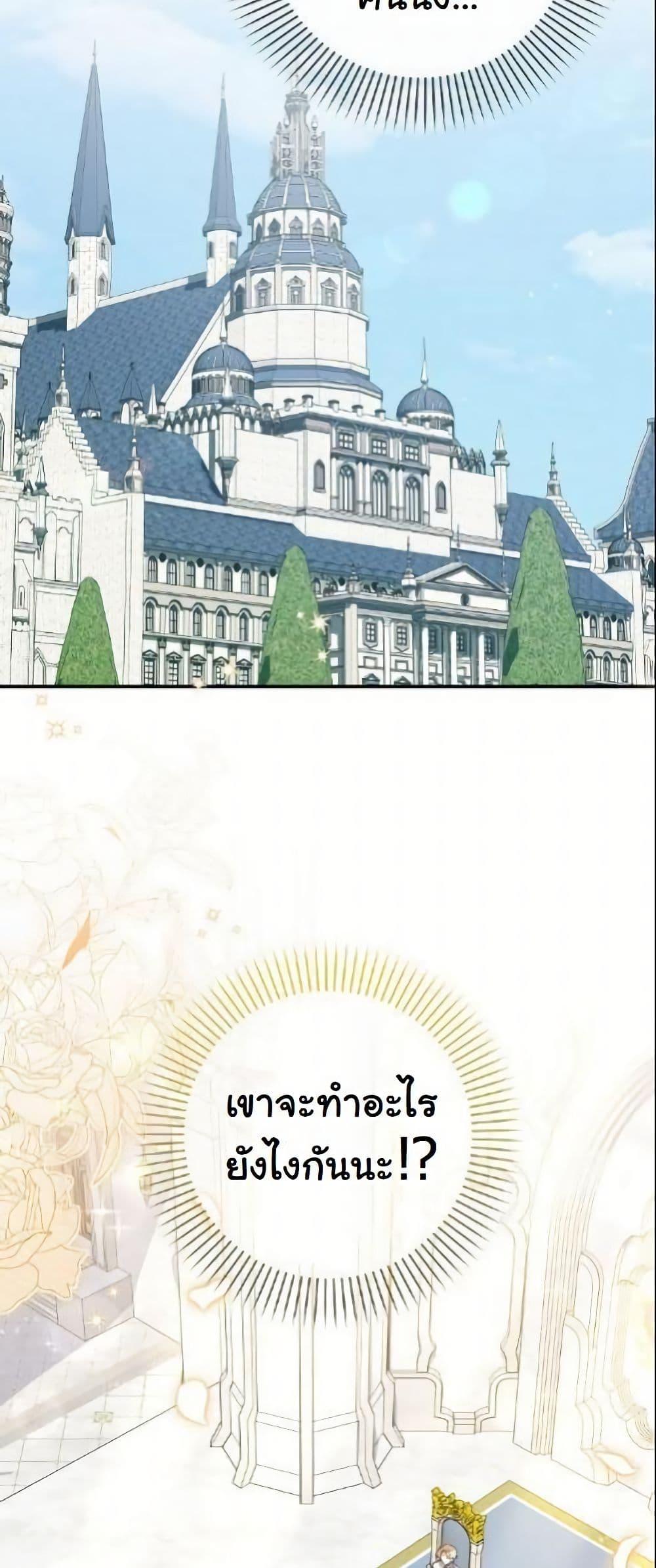 Manga-lc-com อ่านมังงะ อ่านการ์ตูน ออนไลน์ ฟรี I Became a Human’s Daughter ตอนที่ 1 2 3 4 5 6 7 8 9 10 11 12 13 14 ฟรี ไม่มีโฆษณา Manga-lc - อ่าน มังงะ อ่าน การ์ตูน ออนไลน์ อ่านมังงะ ฟรี