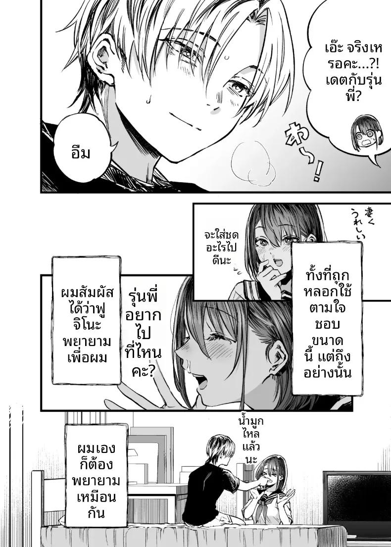 Doujin-Lc- อ่าน โดจิน มังฮวา เกาหลี ญี่ปุ่น จีน แปลไทย ฉันยอมตายดีกว่าที่จะเห็นสองคนนั้นมีความสุข (Sakayama Shinta) ตอนที่ 1 2 3 4 5 6 7 8 9 10 11 12 13 14 ฟรี ไม่มีโฆษณา อ่าน โดจิน Manhwa เกาหลี ญี่ปุ่น จีน เรามีครบ คัดมาให้เน้นๆ โดจิน 18+ รับประกันความฟินโดย  Doujin Lc