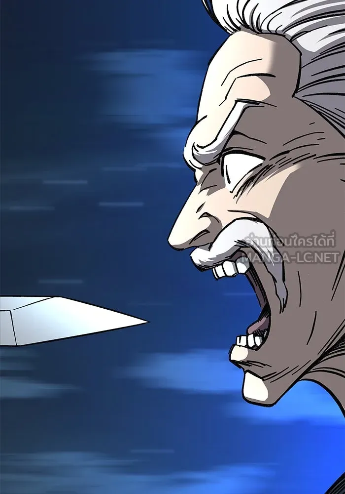 คุณปู่จอมยุทธกับหลานสาวสุดแกร่ง ตอนที่ 7 รูปที่ 159