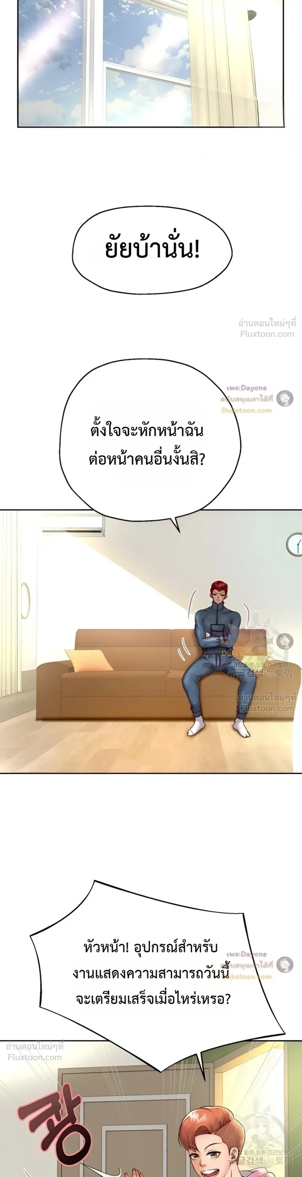 Doujin-Lc- อ่าน โดจิน มังฮวา เกาหลี ญี่ปุ่น จีน แปลไทย Reborn with a big dick! ขอเกิดใหม่ให้เจ้าโลกใหญ่ทีเถอะครับ! ตอนที่ 1 2 3 4 5 6 7 8 9 10 11 12 13 14 ฟรี ไม่มีโฆษณา อ่าน โดจิน Manhwa เกาหลี ญี่ปุ่น จีน เรามีครบ คัดมาให้เน้นๆ โดจิน 18+ รับประกันความฟินโดย  Doujin Lc