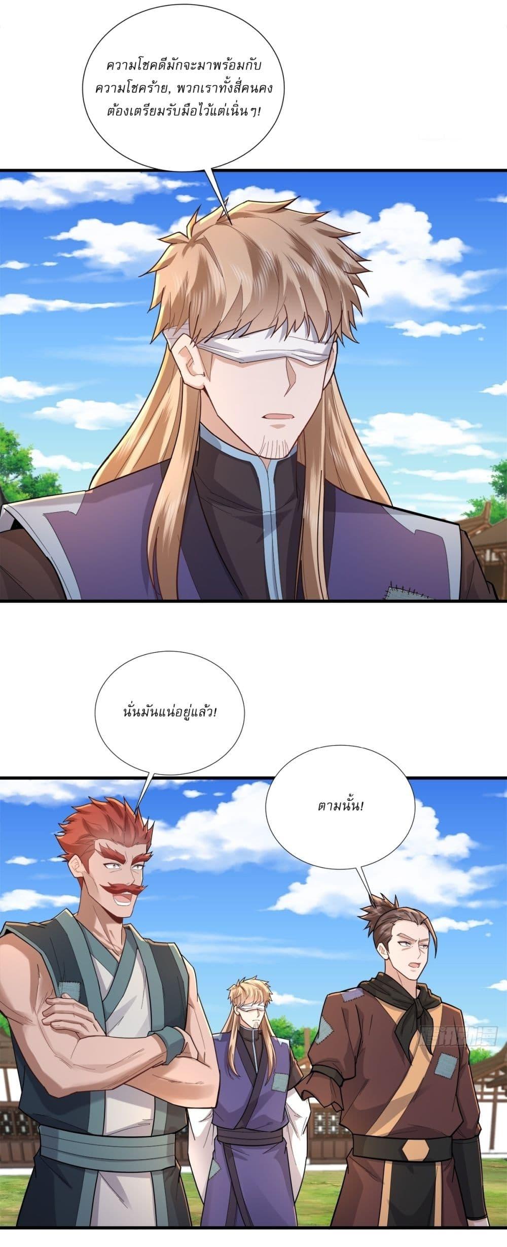 Manga-lc-com อ่านมังงะ อ่านการ์ตูน ออนไลน์ ฟรี As An Immortal, I Only Practice Forbidden Arts ตอนที่ 1 2 3 4 5 6 7 8 9 10 11 12 13 14 ฟรี ไม่มีโฆษณา Manga-lc - อ่าน มังงะ อ่าน การ์ตูน ออนไลน์ อ่านมังงะ ฟรี