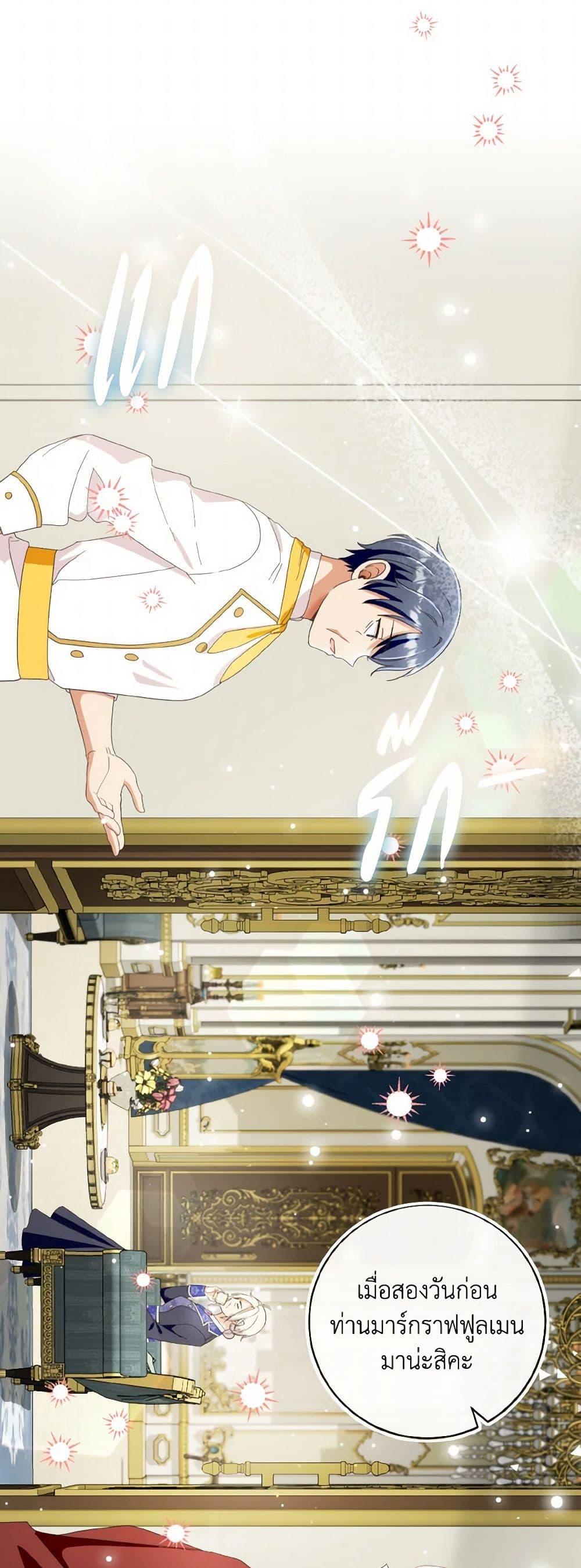 Manga-lc-com อ่านมังงะ อ่านการ์ตูน ออนไลน์ ฟรี I Will Remove Them From My Life ตอนที่ 1 2 3 4 5 6 7 8 9 10 11 12 13 14 ฟรี ไม่มีโฆษณา Manga-lc - อ่าน มังงะ อ่าน การ์ตูน ออนไลน์ อ่านมังงะ ฟรี