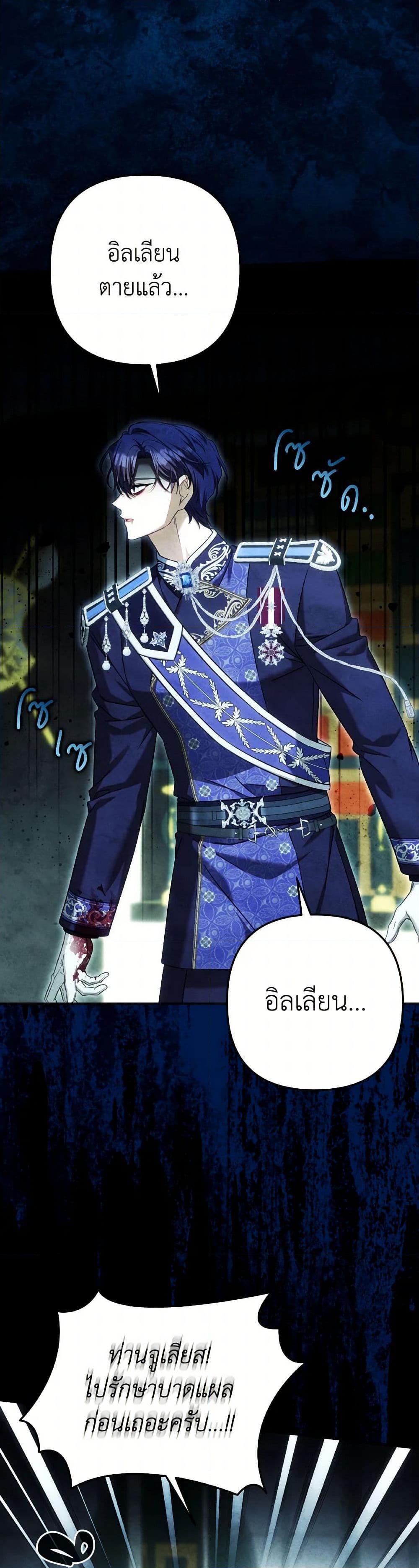 Manga-lc-com อ่านมังงะ อ่านการ์ตูน ออนไลน์ ฟรี Time To Dedicate Your Death ตอนที่ 1 2 3 4 5 6 7 8 9 10 11 12 13 14 ฟรี ไม่มีโฆษณา Manga-lc - อ่าน มังงะ อ่าน การ์ตูน ออนไลน์ อ่านมังงะ ฟรี