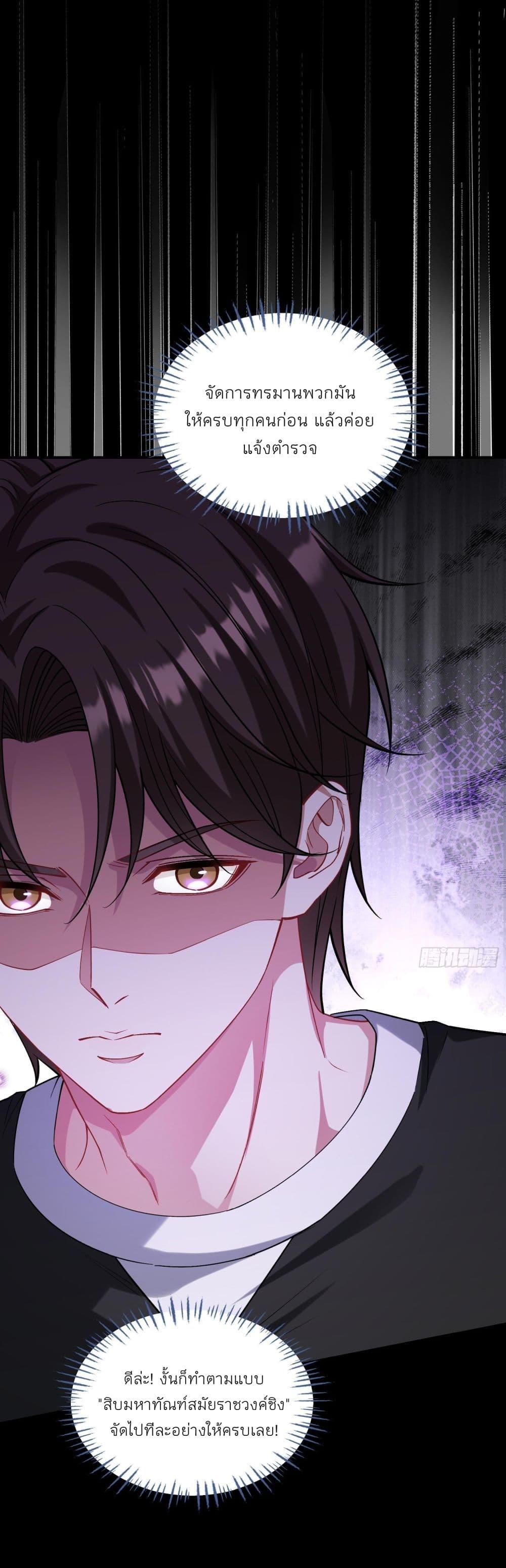 Manga-lc-com อ่านมังงะ อ่านการ์ตูน ออนไลน์ ฟรี Became a Billionaire After Dog Licking Improperly ตอนที่ 1 2 3 4 5 6 7 8 9 10 11 12 13 14 ฟรี ไม่มีโฆษณา Manga-lc - อ่าน มังงะ อ่าน การ์ตูน ออนไลน์ อ่านมังงะ ฟรี