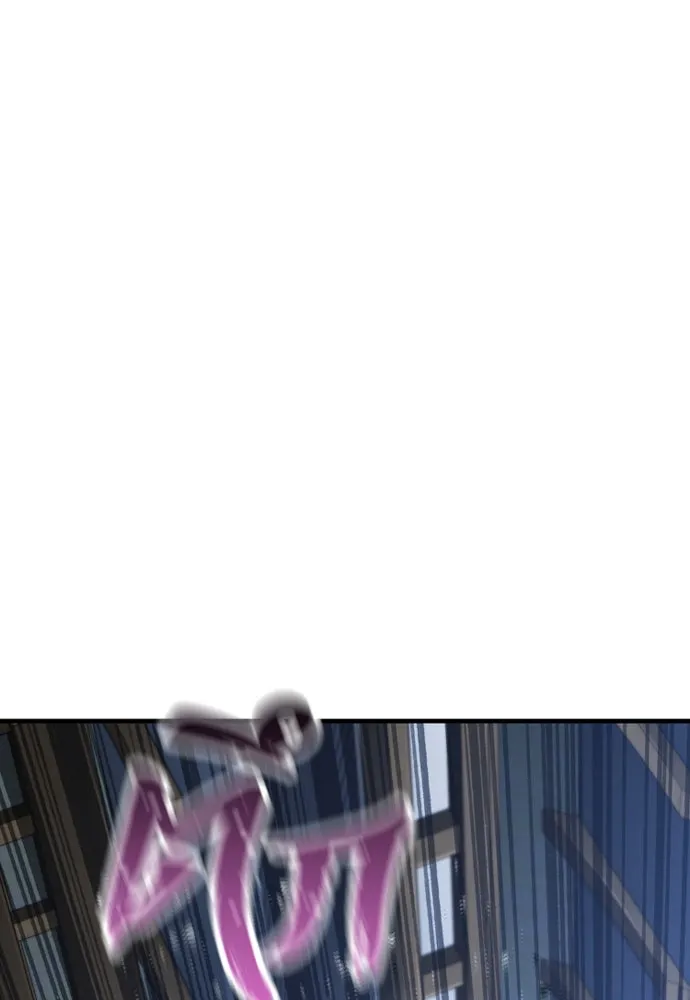 เส้นทางสู่เทพมาร ตอนที่ 60 รูปที่ 43