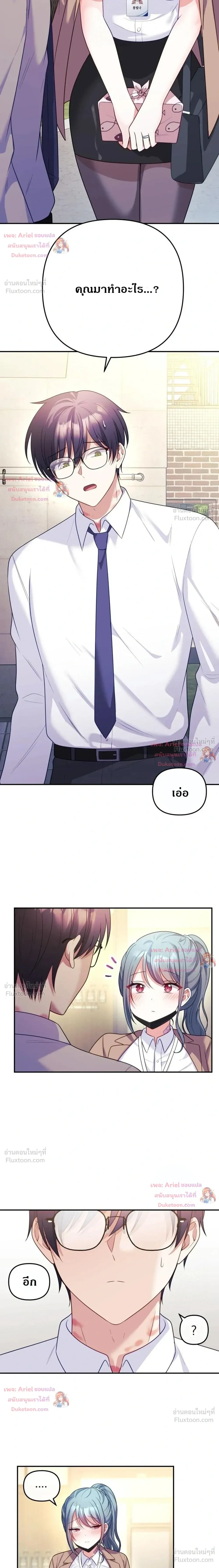 Doujin-Lc- อ่าน โดจิน มังฮวา เกาหลี ญี่ปุ่น จีน แปลไทย My Wife is a VTuber ตอนที่ 1 2 3 4 5 6 7 8 9 10 11 12 13 14 ฟรี ไม่มีโฆษณา อ่าน โดจิน Manhwa เกาหลี ญี่ปุ่น จีน เรามีครบ คัดมาให้เน้นๆ โดจิน 18+ รับประกันความฟินโดย  Doujin Lc