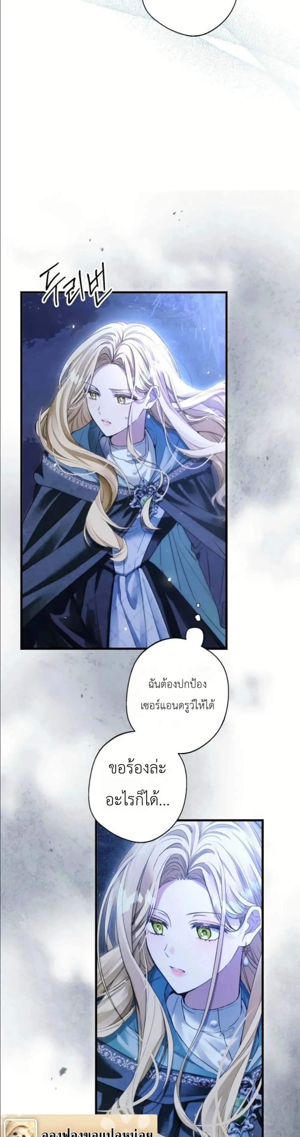 Manga-lc-com อ่านมังงะ อ่านการ์ตูน ออนไลน์ ฟรี This Is What Revenge Looks Like ตอนที่ 1 2 3 4 5 6 7 8 9 10 11 12 13 14 ฟรี ไม่มีโฆษณา Manga-lc - อ่าน มังงะ อ่าน การ์ตูน ออนไลน์ อ่านมังงะ ฟรี