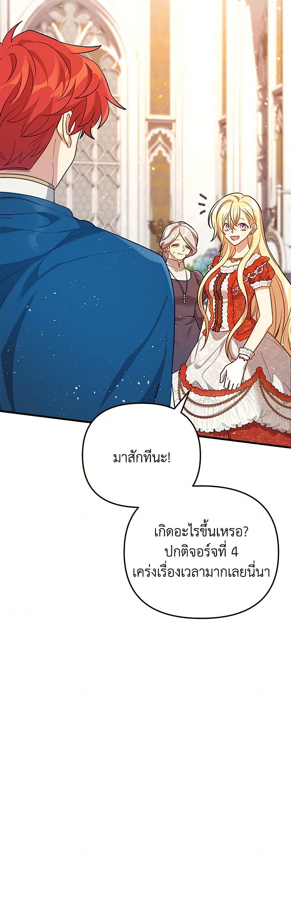 Manga-lc-com อ่านมังงะ อ่านการ์ตูน ออนไลน์ ฟรี The Baby Saint Wants to Destroy the World! ตอนที่ 1 2 3 4 5 6 7 8 9 10 11 12 13 14 ฟรี ไม่มีโฆษณา Manga-lc - อ่าน มังงะ อ่าน การ์ตูน ออนไลน์ อ่านมังงะ ฟรี
