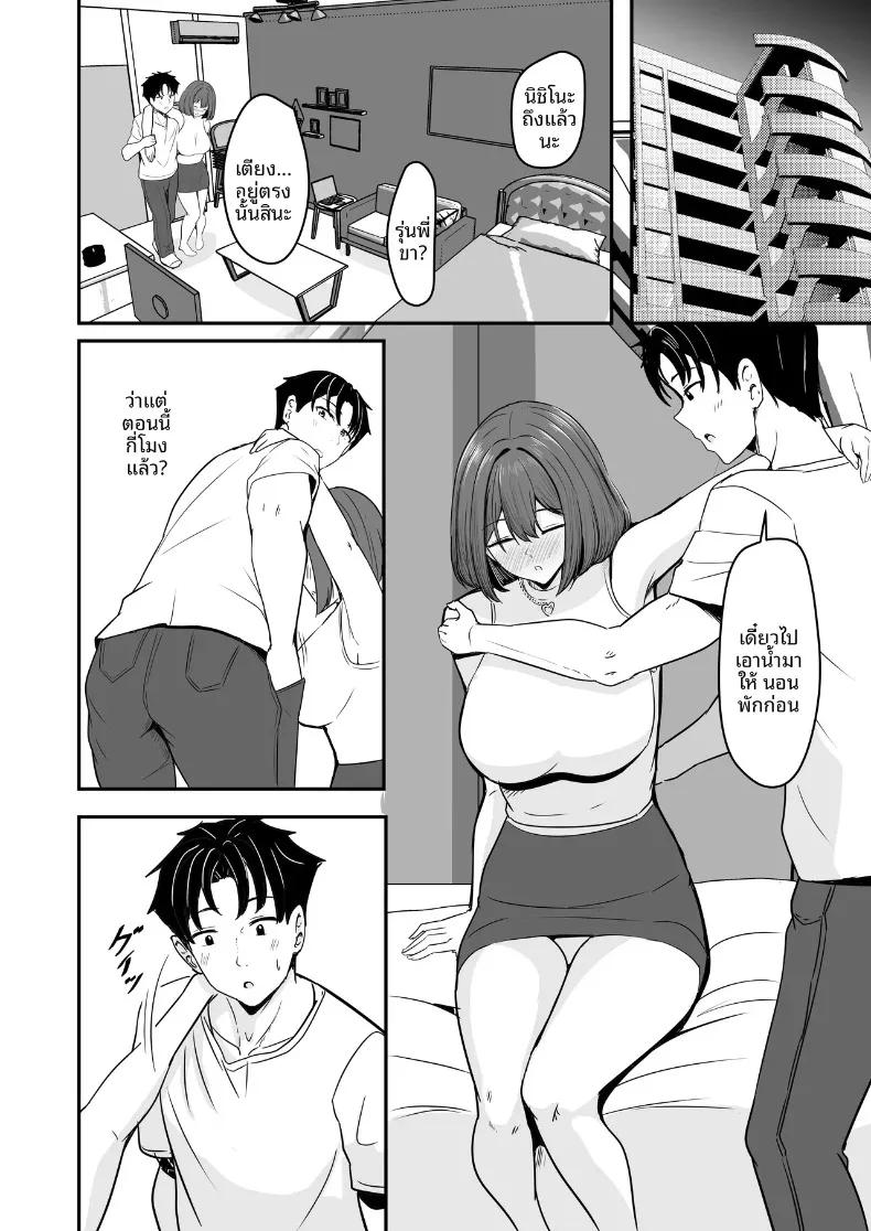 Doujin-Lc- อ่าน โดจิน มังฮวา เกาหลี ญี่ปุ่น จีน แปลไทย ที่สองก็ไม่เป็นไร (Aizawa Uji) ตอนที่ 1 2 3 4 5 6 7 8 9 10 11 12 13 14 ฟรี ไม่มีโฆษณา อ่าน โดจิน Manhwa เกาหลี ญี่ปุ่น จีน เรามีครบ คัดมาให้เน้นๆ โดจิน 18+ รับประกันความฟินโดย  Doujin Lc