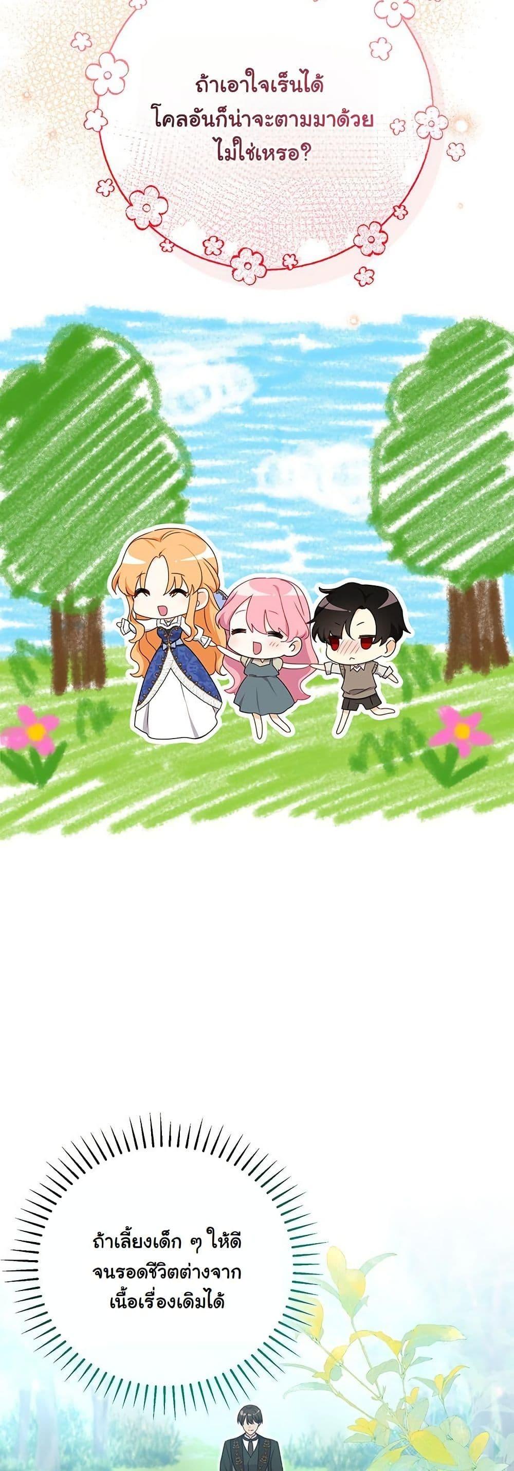 Manga-lc-com อ่านมังงะ อ่านการ์ตูน ออนไลน์ ฟรี I Need Sponsorship ตอนที่ 1 2 3 4 5 6 7 8 9 10 11 12 13 14 ฟรี ไม่มีโฆษณา Manga-lc - อ่าน มังงะ อ่าน การ์ตูน ออนไลน์ อ่านมังงะ ฟรี