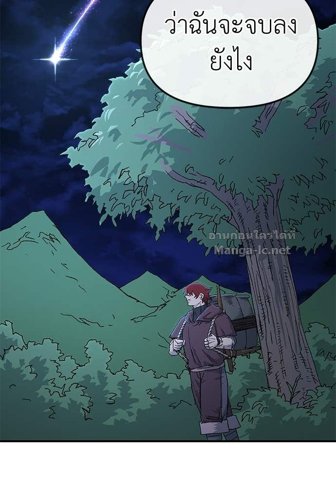 Doujin-Lc- อ่าน โดจิน มังฮวา เกาหลี ญี่ปุ่น จีน แปลไทย สารสุดท้ายจากโครงกระดูก ตอนที่ 1 2 3 4 5 6 7 8 9 10 11 12 13 14 ฟรี ไม่มีโฆษณา อ่าน โดจิน Manhwa เกาหลี ญี่ปุ่น จีน เรามีครบ คัดมาให้เน้นๆ โดจิน 18+ รับประกันความฟินโดย Doujin Lc