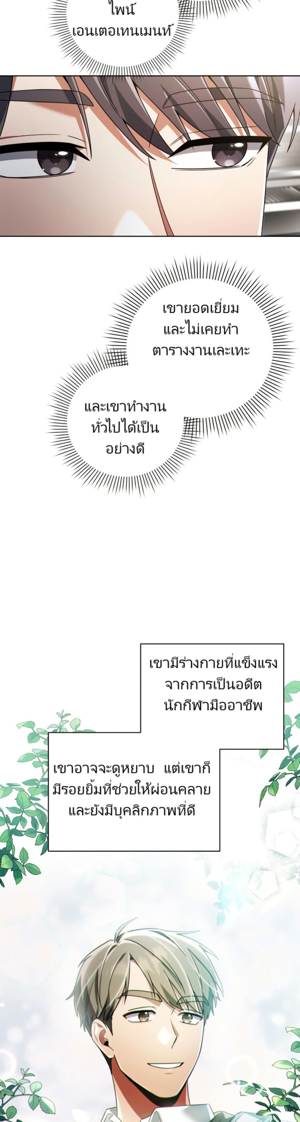 Manga-lc-com อ่านมังงะ อ่านการ์ตูน ออนไลน์ ฟรี You, I’ll Raise You Into A Superstar! ตอนที่ 1 2 3 4 5 6 7 8 9 10 11 12 13 14 ฟรี ไม่มีโฆษณา Manga-lc - อ่าน มังงะ อ่าน การ์ตูน ออนไลน์ อ่านมังงะ ฟรี