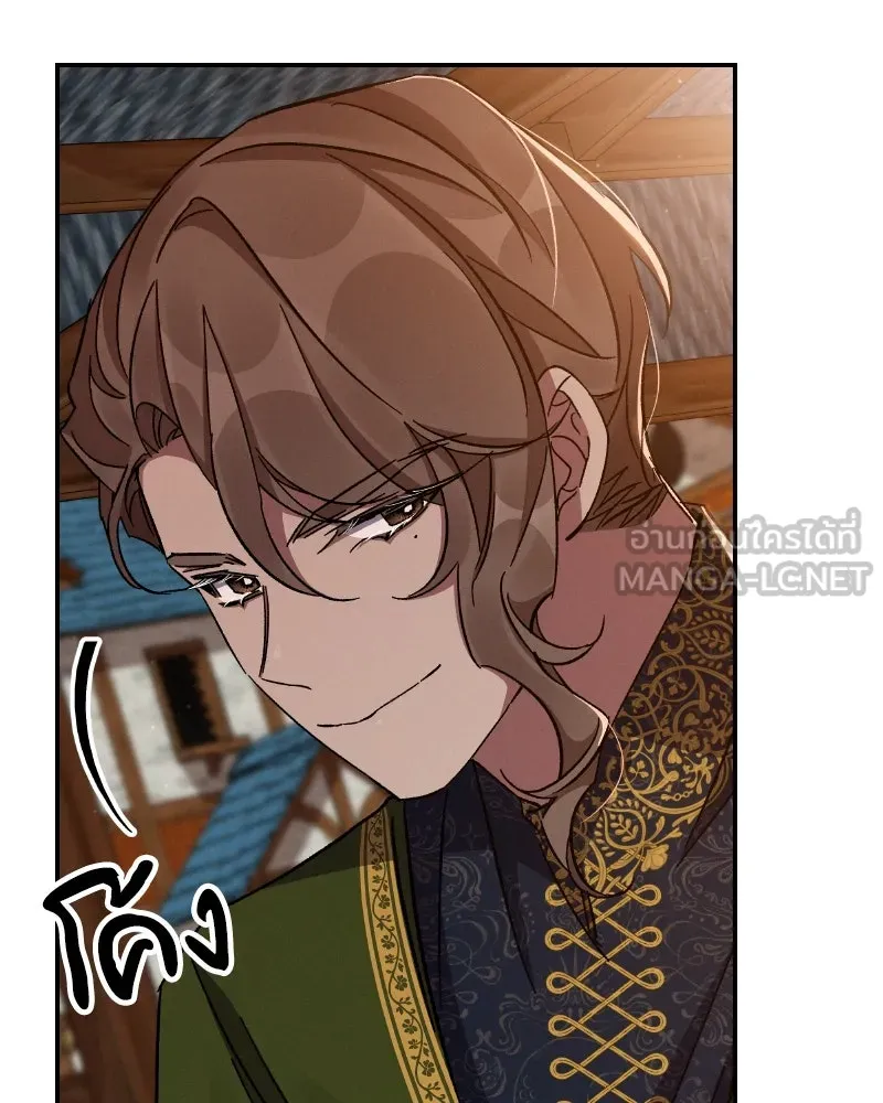 โอ้ ศัตรูที่รัก ตอนที่ 33 รูปที่ 108